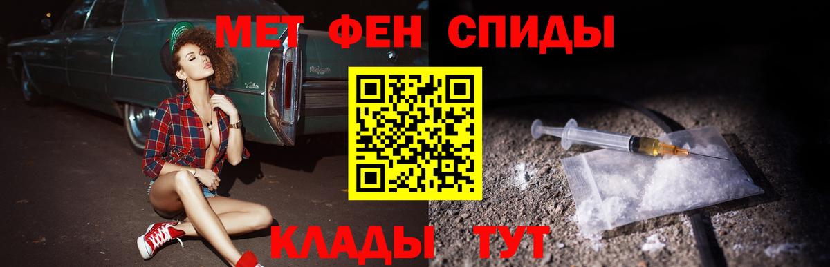 Amphetamine 98% Новоалтайск