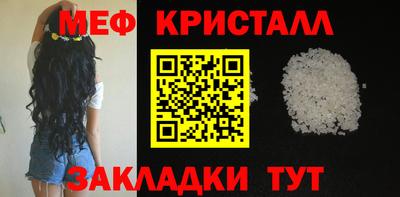 MESCALINE Гусев