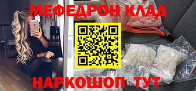 мет Гусиноозёрск