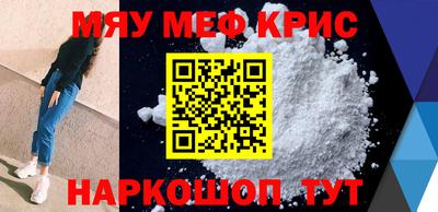 MESCALINE Гусев