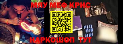 мет Гусиноозёрск