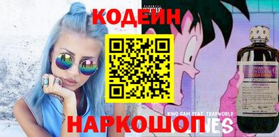 MESCALINE Гусев