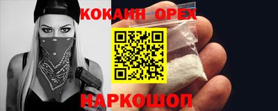 MESCALINE Гусев