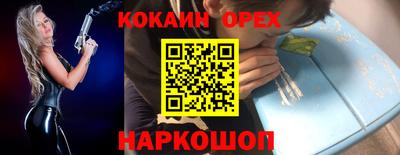 мет Гусиноозёрск