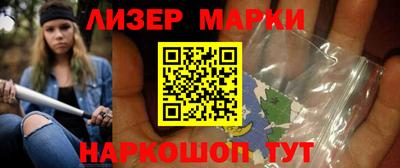 мет Гусиноозёрск