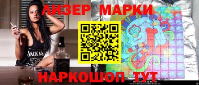 MESCALINE Гусев
