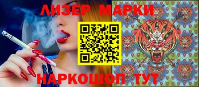 MESCALINE Гусев