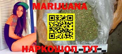 мет Гусиноозёрск