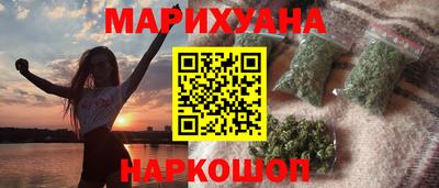 мет Гусиноозёрск