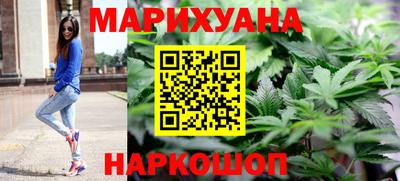 мет Гусиноозёрск