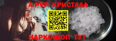 мет Гусиноозёрск