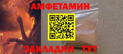 мет Гусиноозёрск