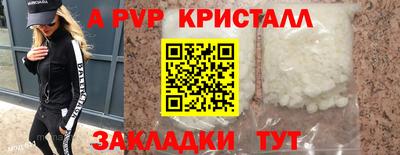 MESCALINE Гусев