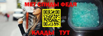 мет Гусиноозёрск