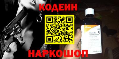 MESCALINE Гусев