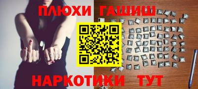MESCALINE Гусев