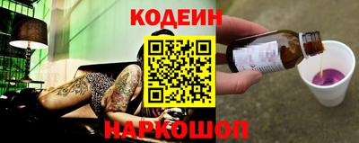 MESCALINE Гусев