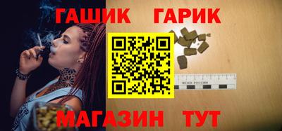бошки Татарск