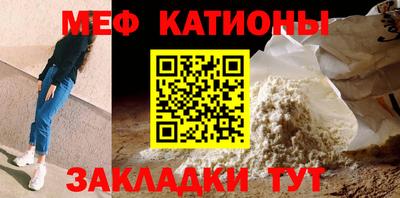 мет Гусиноозёрск
