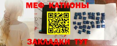MESCALINE Гусев