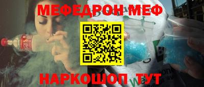 мет Гусиноозёрск