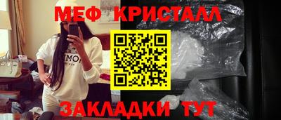 герыч Гусь-Хрустальный