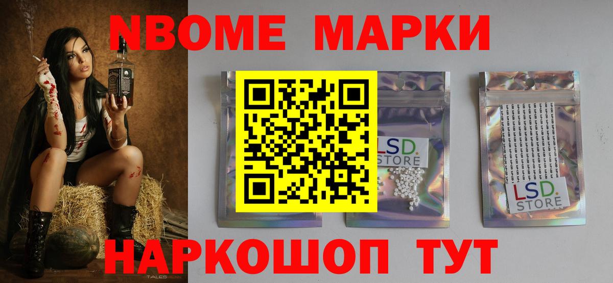 Лсд 25 экстази кислота Новоалтайск