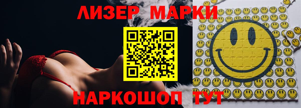 Новоалтайск  ЛСД экстази ecstasy  LSD-25 экстази ecstasy  Вход с VPN 