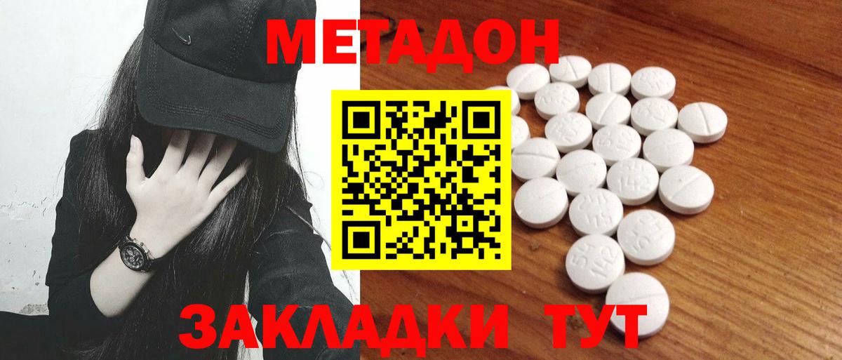 Гашиш  Кокаин  MDMA  Новоалтайск  Меф   МЕТ  Вход с VPN  Меф  Каннабис 