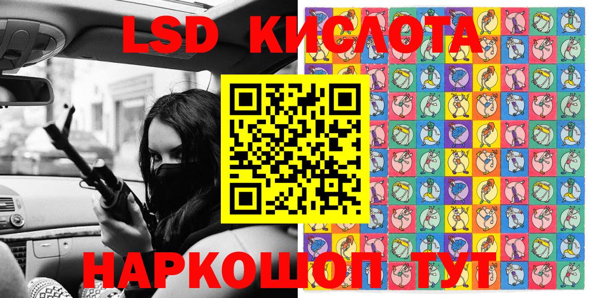 Марки 25I-NBOMe 1,5мг  Марки N-bome  сколько стоит  Марки 25I-NBOMe 1,5мг  Вход с VPN  Новоалтайск 